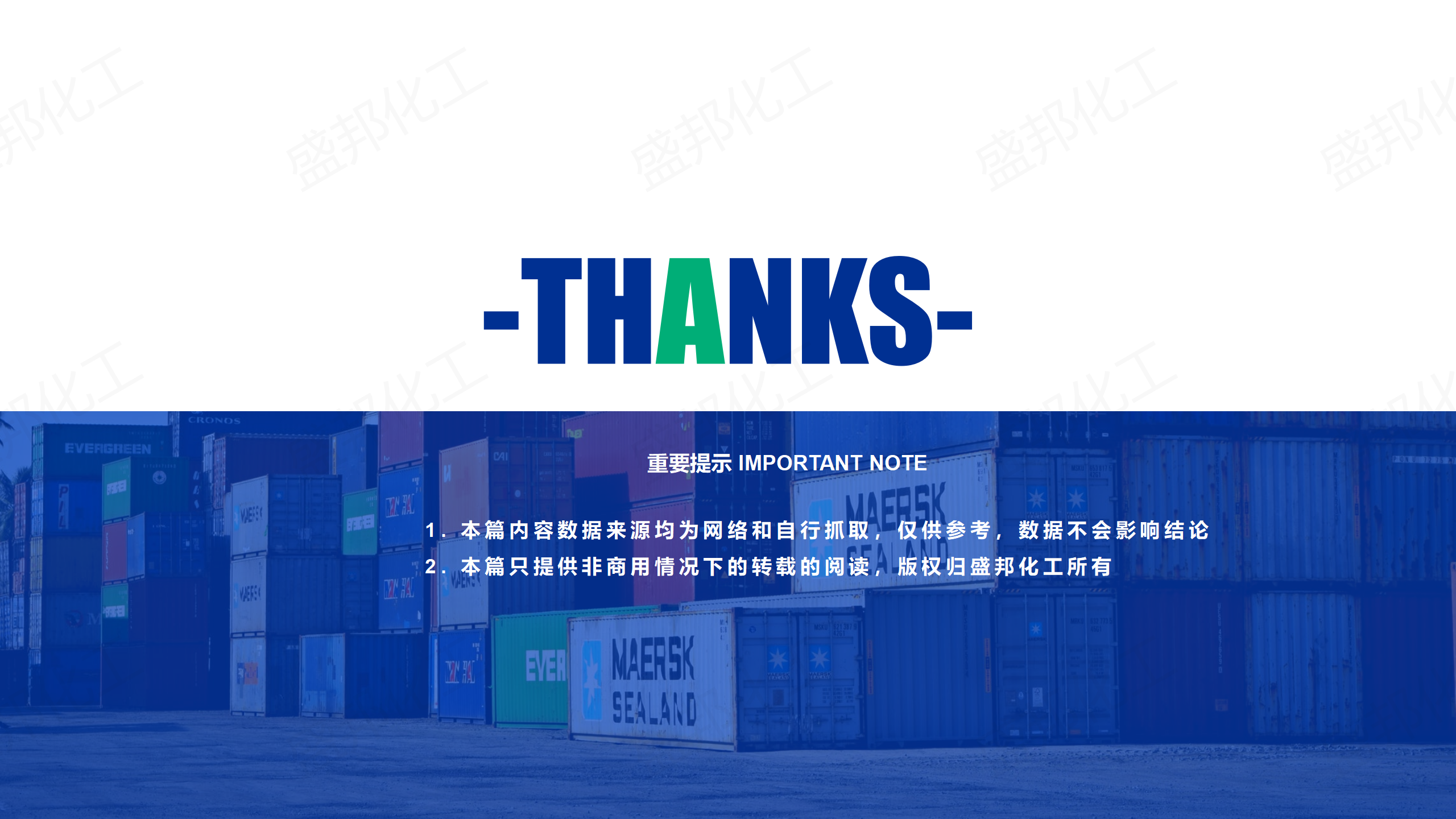 俄罗斯入口家清产品_15