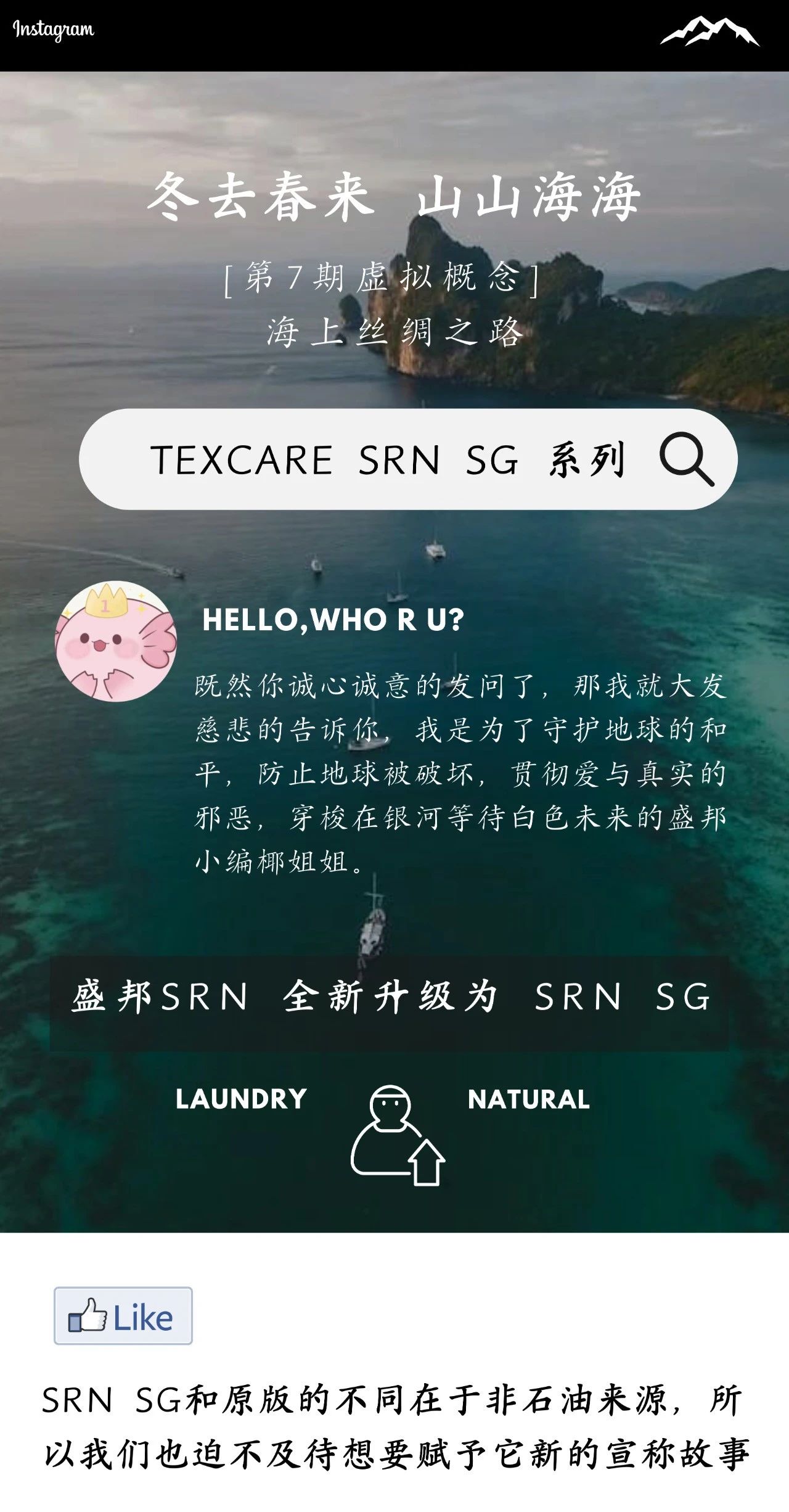 bmw11222洗衣新升级，，，，，重生之我在这部《衣张力满满》的故事当主角